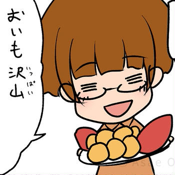 初めてのキャンプ🏕️🍖💖 12/74 おいもの支度 - モナモナキッチン🍳14話
