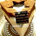 ★ホワイトチョコムース・サンドケーキ and 説明会★
