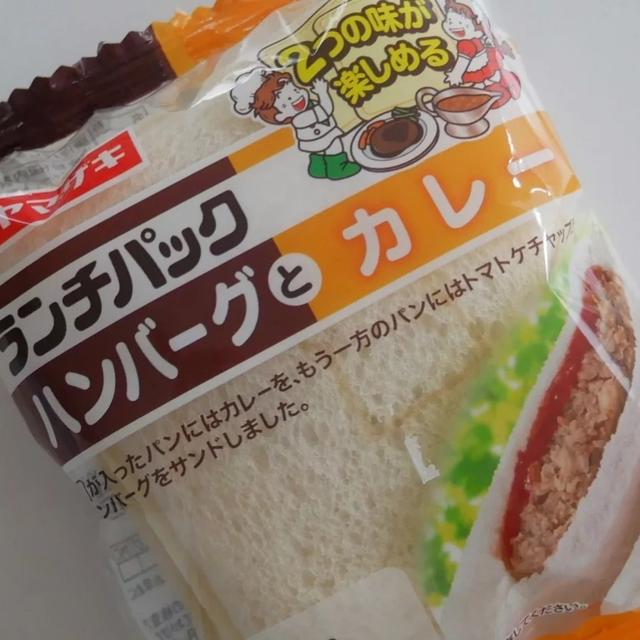 ランチパック、肉厚ハンバーグとポテトサラダ