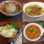 食感 楽しめる れんこんを使ったあったかレシピ4選