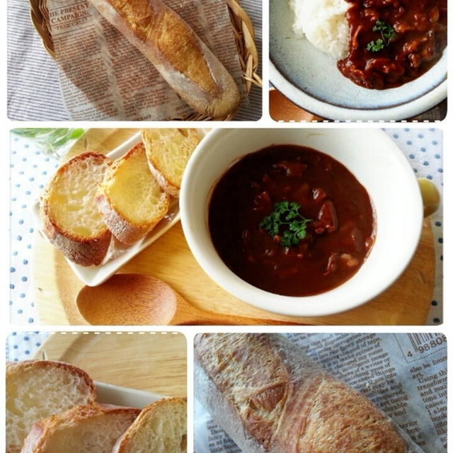 バゲットが焼きたくなったわけ～♪娘達作のハヤシライス♡２段活用♪(￣∇￣*)ゞ