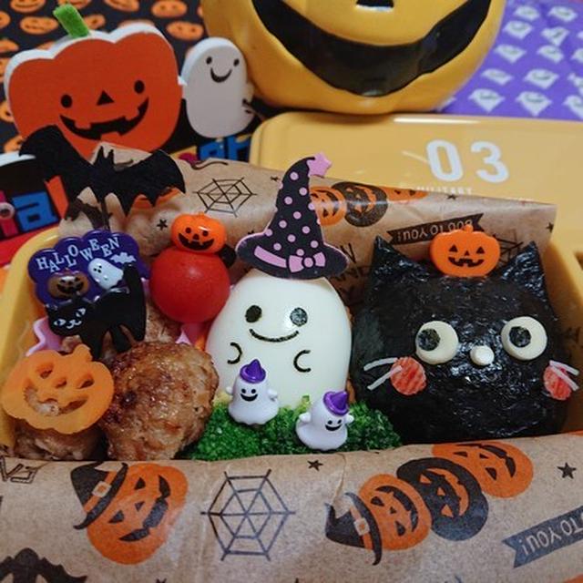 黒猫ちゃんおにぎり弁当〖デコ弁＊ハロウィン〗＆ダイソーの人気ランチボックス（コンテナ風）