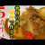 カレーは〇〇で作れば５倍美味しくなる！是非お試しよろしくです