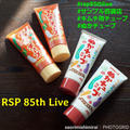 【RSP 85th Live】コーセーフーズ「おうちdeかんたんキムチ用チューブ」