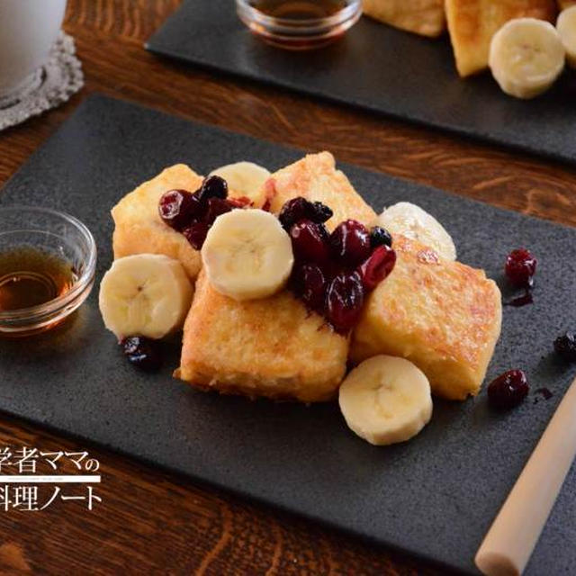 フルーツソースのフレンチトーストで朝ごはん