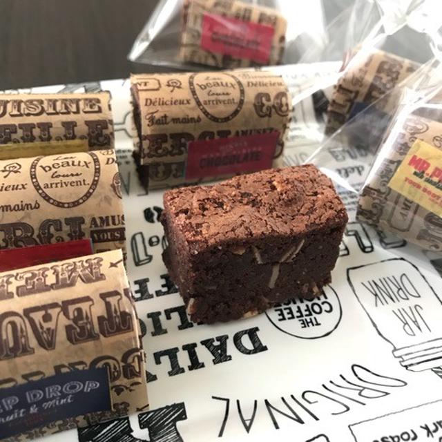 チョコブラウニーと、ラッピング！