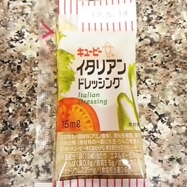 セロリとキャベツのイタリアンヨーグルトサラダ
