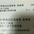大阪ゴールドステッカー飲食店応援事業　10000円で13000円分 プレミアム食事券　30％お得
