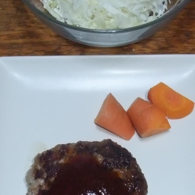 ハンバーグ