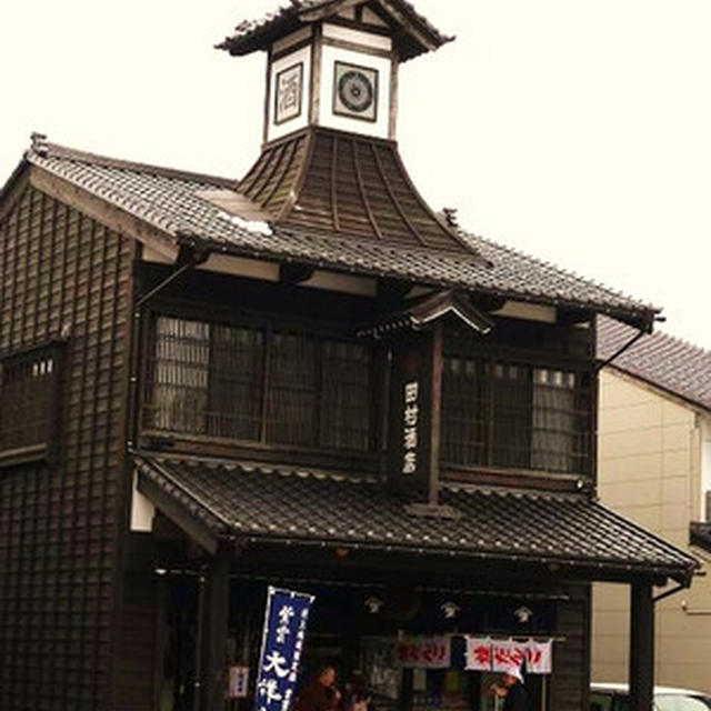 村上市「田村酒店」　「瀬波まんじゅう」　「〆張鶴梅酒」　「浜千鳥乃詩」