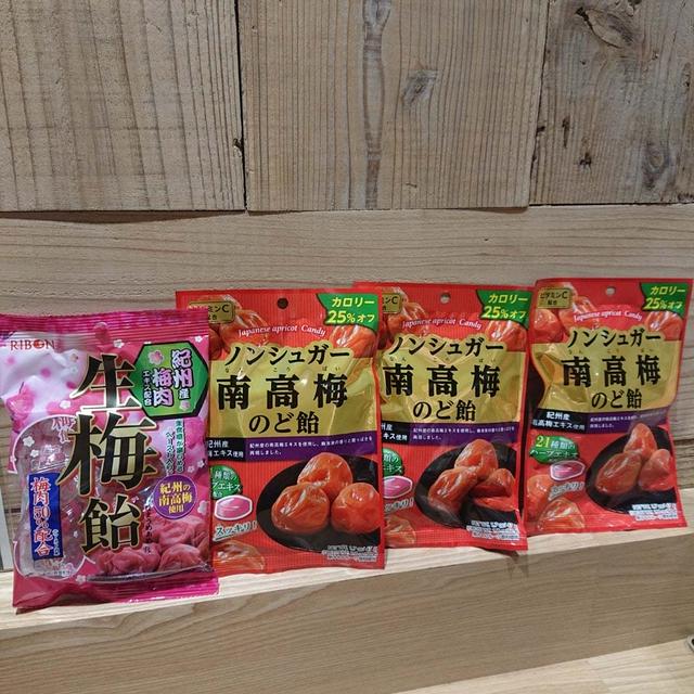 #太りやすいor太りにくい食べもの#ダイソー梅飴