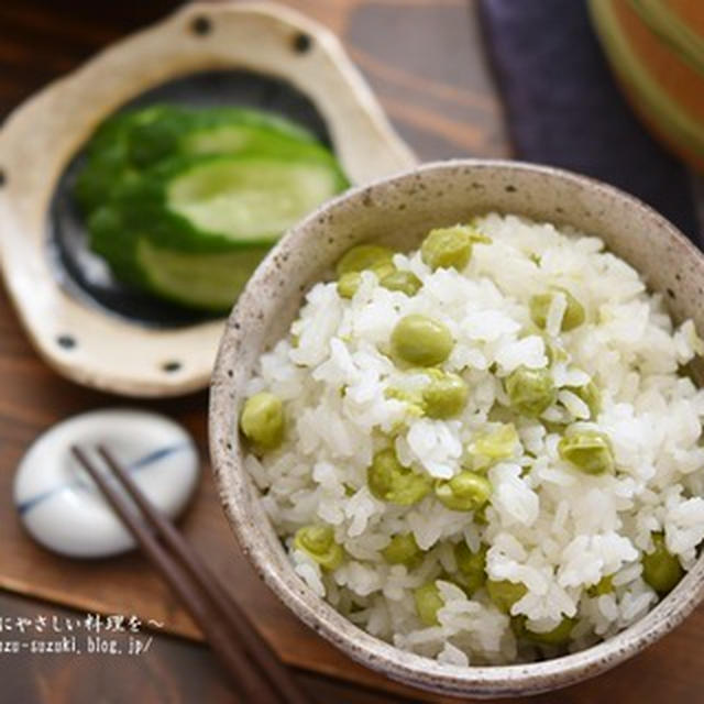 冷凍保存も可能！！シンプルが美味しい豆ごはんの作り方