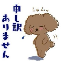 ブログ閉鎖について