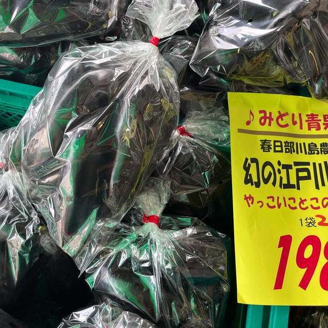 生鮮品☆イロイロ～！
