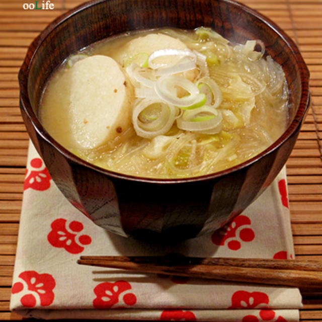 ダイエットにも◎春雨入り柚子こしょう味噌汁