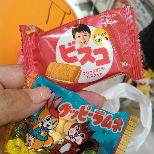 ビスコ＆ラムネのつかみ取り～赤ちゃん本舗