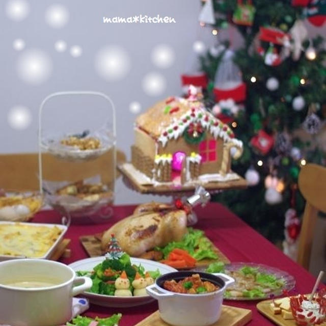 子どもと♪クリスマス＆バースデーパーティー☆