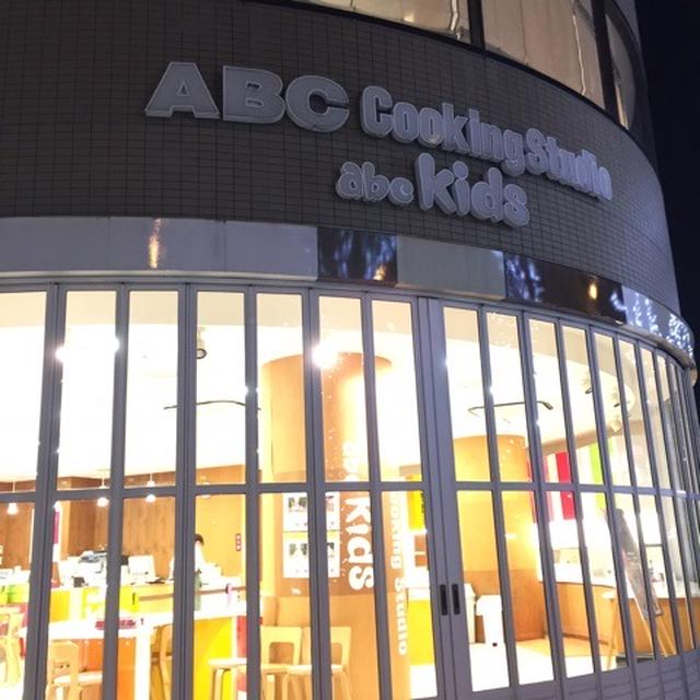 ABCクッキング★オフィシャルABCグラマー活動