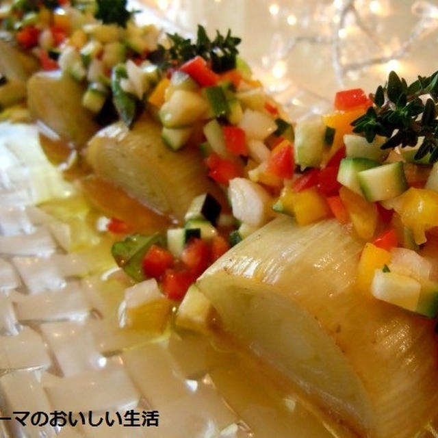 おしゃれなポロねぎのマリネ　野菜のマチェドニアソース添え