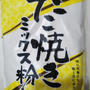 たこ焼き粉