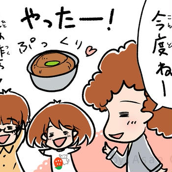 あんさんのシフォンケーキ🎂💖 21/21 - モナモナキッチン🍳10話