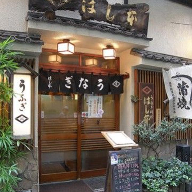 美味しい東京見物　その２