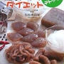 スキマ時間で楽しくダイエット♪