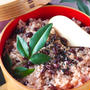 【えっレンジで作れるの？】お祝い事にレンジで簡単お赤飯