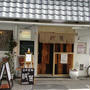般゜若 PANNYA 大阪福島店★松尾貴史さんのお店★カツカレーおいしい！