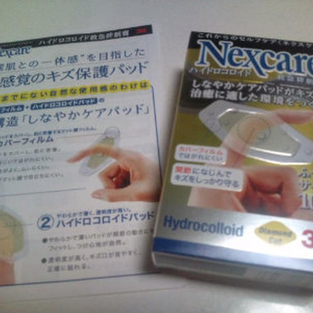 先行モニター当選v(^-^)v
