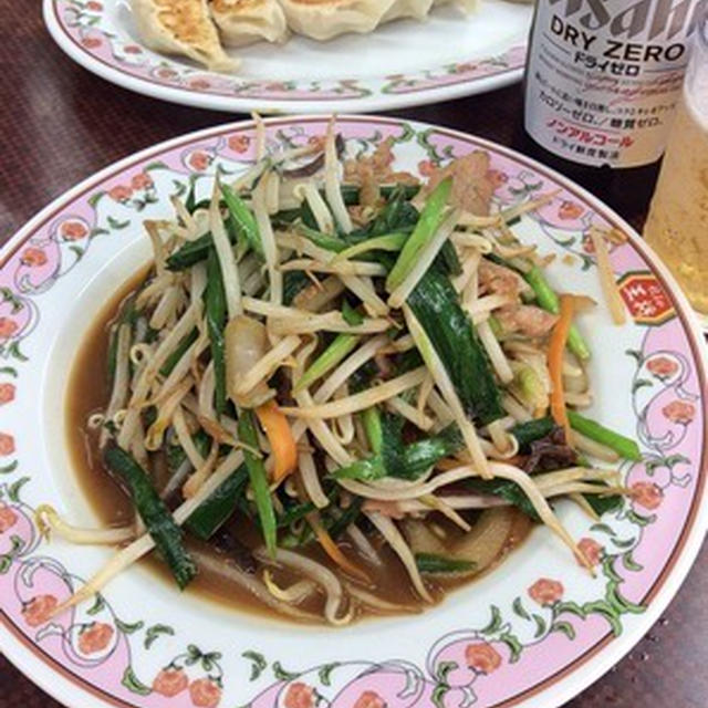 王将で昼ごはん