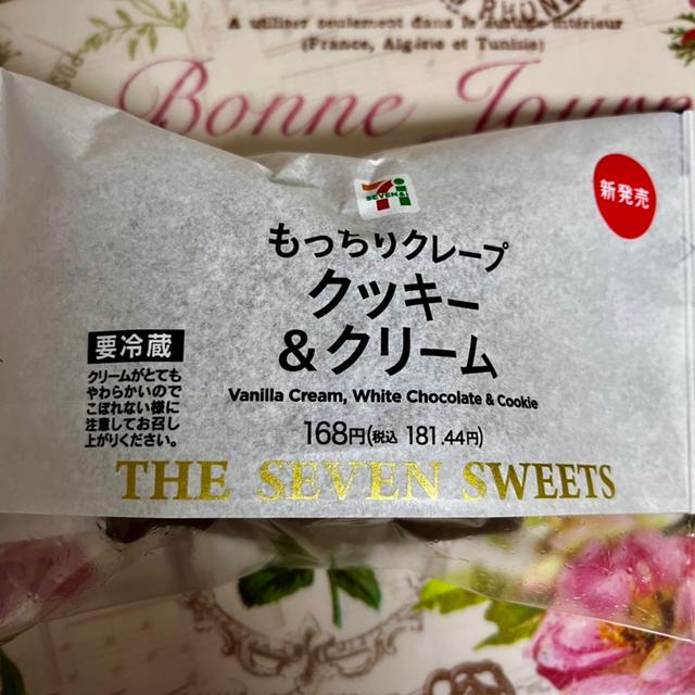 【新発売】セブンイレブン もっちりクレープクッキー＆クリーム
