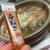 きざみ辛ねぎで鍋の〆の雑炊