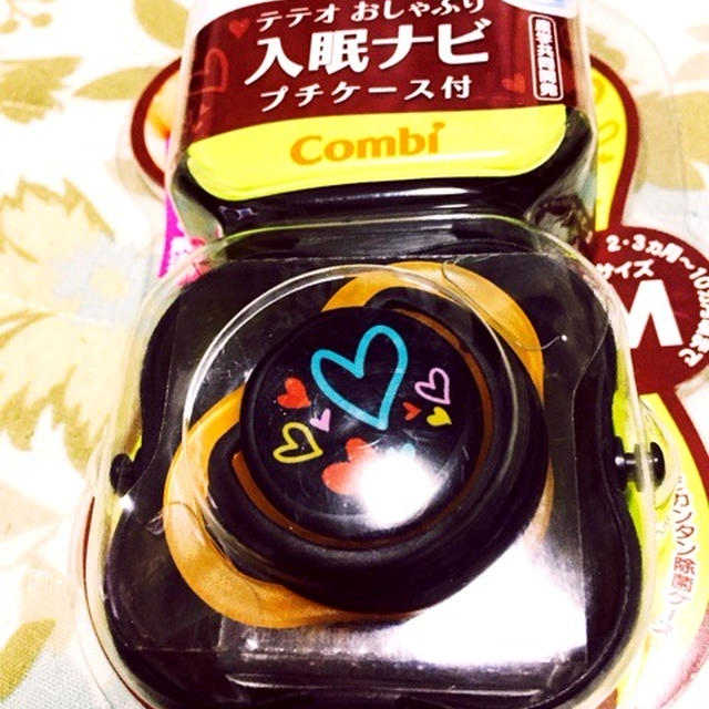 おしゃぶり 買っちゃいました