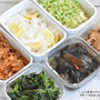 週始め作り置き・冷凍作り置き
