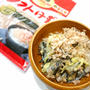 ＊【レシピ】白菜とひじきの梅マヨ和え＊