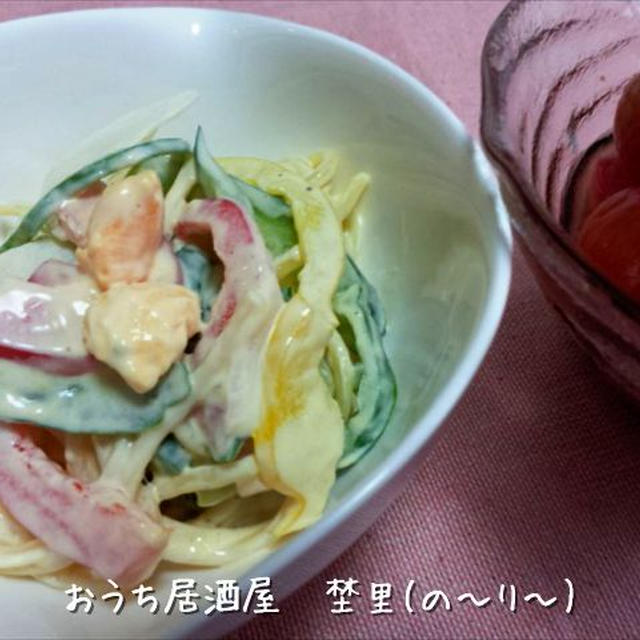 パプリカとピーマンのパスタサラダ