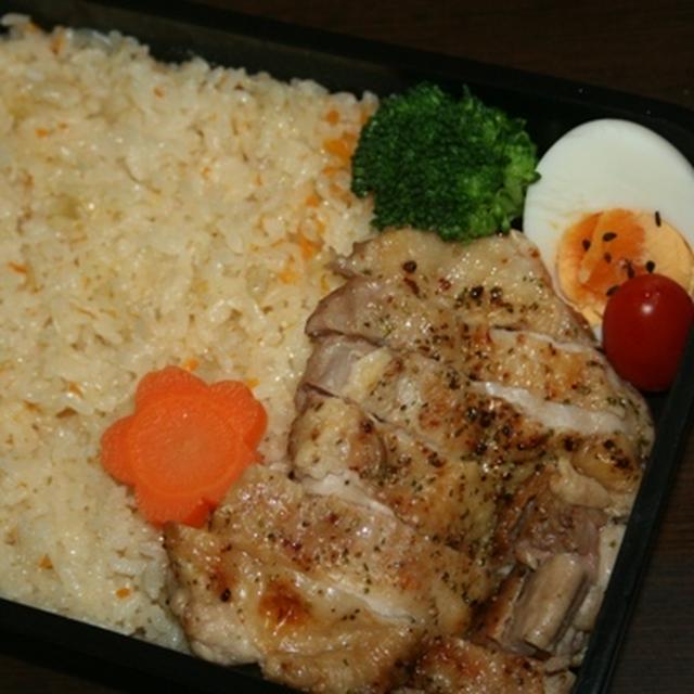 4月12日　　にんじんピラフ＆鶏のハーブソルト焼き弁当