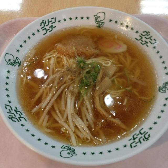 グリーンコーナー