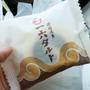 今日のあんこ#48　もちろん一六タルトも食べるでしょう(ﾟДﾟ)ﾉ【愛媛県】