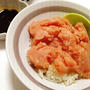 ネギトロ丼