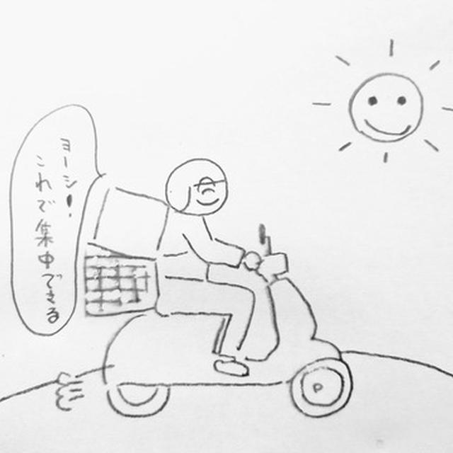 フードデリバリーに専念でストレスが減る