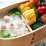 春弁・ちょこっとで可愛く。