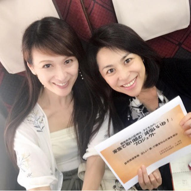 富山県 入善町(にゅうぜんまち)へ 。減塩いいね！食育トークショー