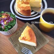 ワンボウルで簡単！混ぜて焼くだけ♪フワフワしっとり〜♪　つぶれない！母伝授の濃厚チーズケーキ
