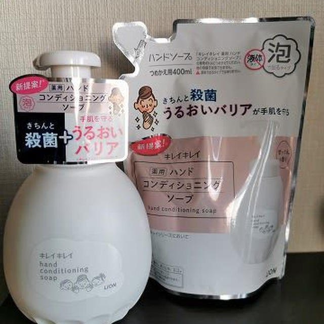 立場の逆転