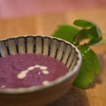 「紫芋の豆乳ポタージュ」