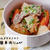 和食の定番【肉じゃが】を今どきに作る！スキマ時間に作る時短レシピ！ほくほく肉じゃが♡