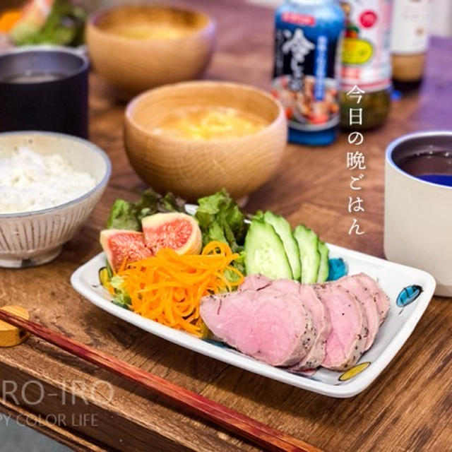 今日の晩ごはん、とか。