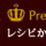 ２０１１年はアメンバー記事公開します!!
